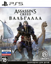 Assassin's Creed: Вальгалла (Valhalla) (PS5) – версия GameReplay