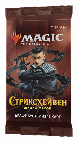 Magic: The Gathering – драфт-бустер издания Стриксхейвен: Школа Магов (на русском языке)
Magic: The Gathering – драфт-бустер издания Стриксхейвен: Школа Магов (на русском языке)