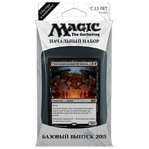 MTG. Базовый выпуск 2015. Начальный набор (русский)