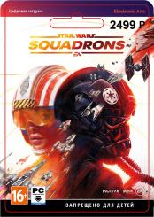 Star Wars: Squadrons (PC-цифровая версия)