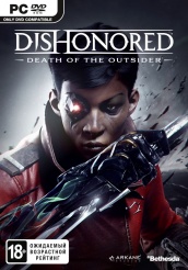 Dishonored: Death of the Outsider (PC, Jewel)