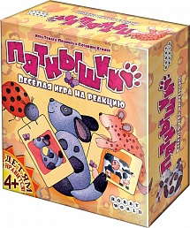 Пятнышки