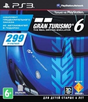 Gran Turismo 6. Комплект предзаказа