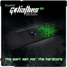 Коврик для мыши Goliathus Control Large