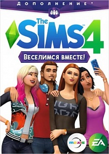 Sims 4 Веселимся вместе (дополнение) (PC)