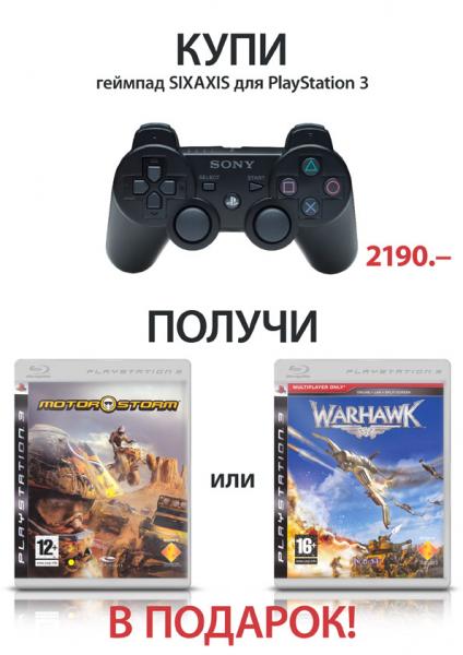 Gamepark Интернет Магазин Игры Xbox One