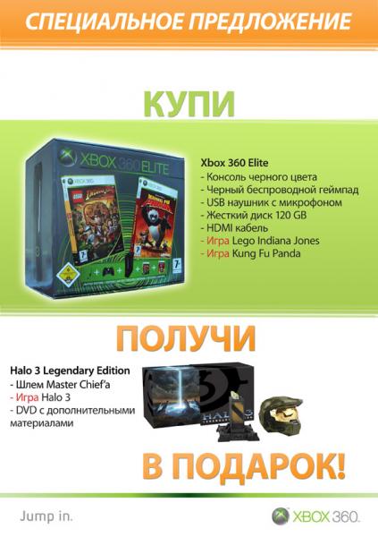 Gamepark Интернет Магазин Игры Xbox One