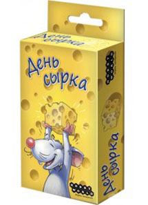 

День Сырка