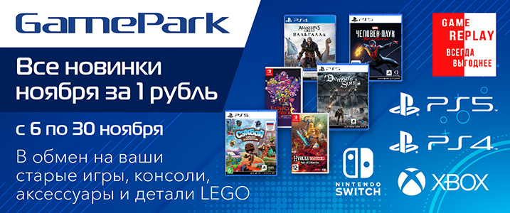 playstation 3 price at game store