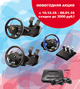 Рули Thrustmaster с выгодой до 3 000 рублей!