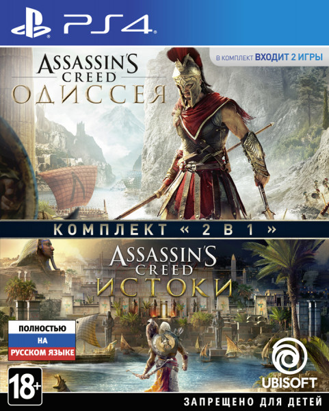 Комплект «Assassin's Creed: Одиссея» + «Assassin's Creed: Истоки» (PS4) (GameReplay)