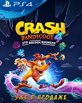 Crash Bandicoot 4: Это Вопрос Времени – уже в продаже!