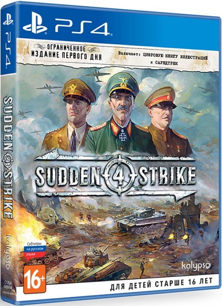 Sudden Strike 4. Ограниченное издание первого дня (PS4) (GameReplay)