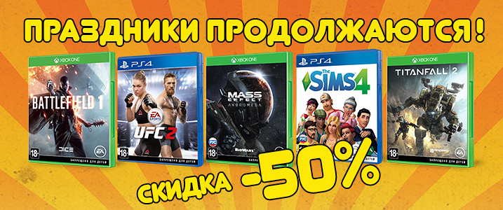 GamePark – сеть игровых магазинов. У нас вы можете купить игры и ...