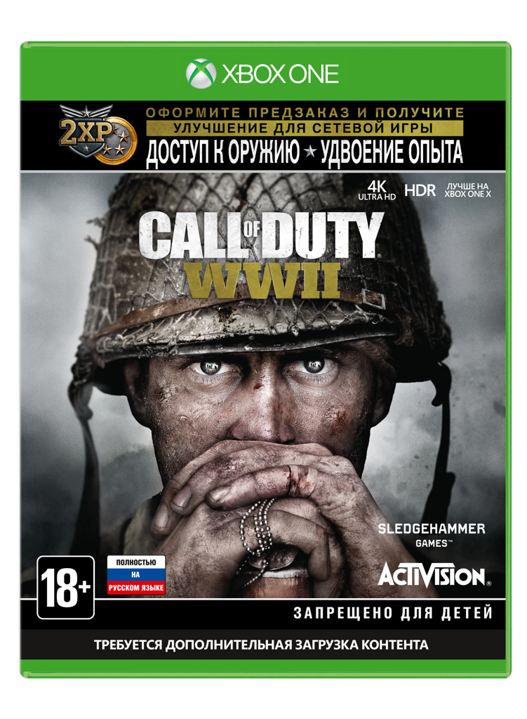 Call of Duty: WWII (XboxOne) (GameReplay)
