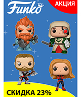 Специальные цены на фигурки и брелоки Funko!