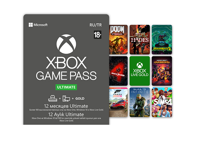 Pass xbox one on sale