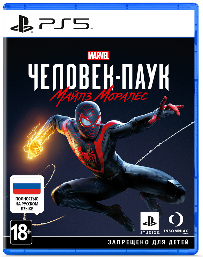 Marvel Человек-Паук (Spider-Man): Майлз Моралес (Miles Morales) (PS5) (GameReplay)