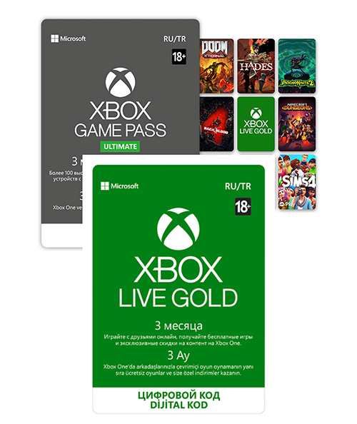 Цифровые подписки Xbox – снова в продаже!