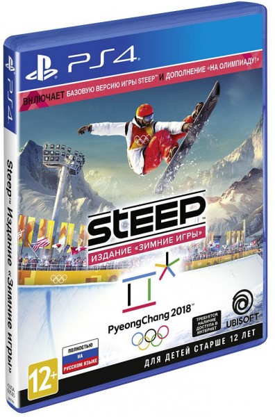 Steep. Издание Зимние игры (PS4) (GameReplay)