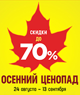 Скидки до 70% на игры Ubisoft!