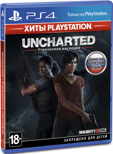 Uncharted: Утраченное наследие (The Lost Legacy) (Хиты PlayStation) (PS4) (GameReplay)