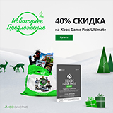 Xbox Game Pass Ultimate. Подписка на 3 месяца – всего за 1 616 рублей!
