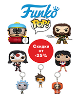 100 фигурок Funko со скидками от 25%!