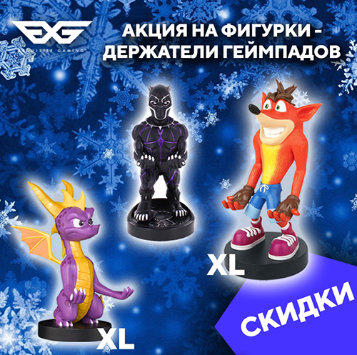 Снижены цены на держатели для геймпада от Cable guy!