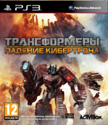 Трансформеры: Падение Кибертрона (PS3) (GameReplay)