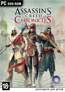 Assassin’s Creed Chronicles: Трилогия (PC) Ubisoft