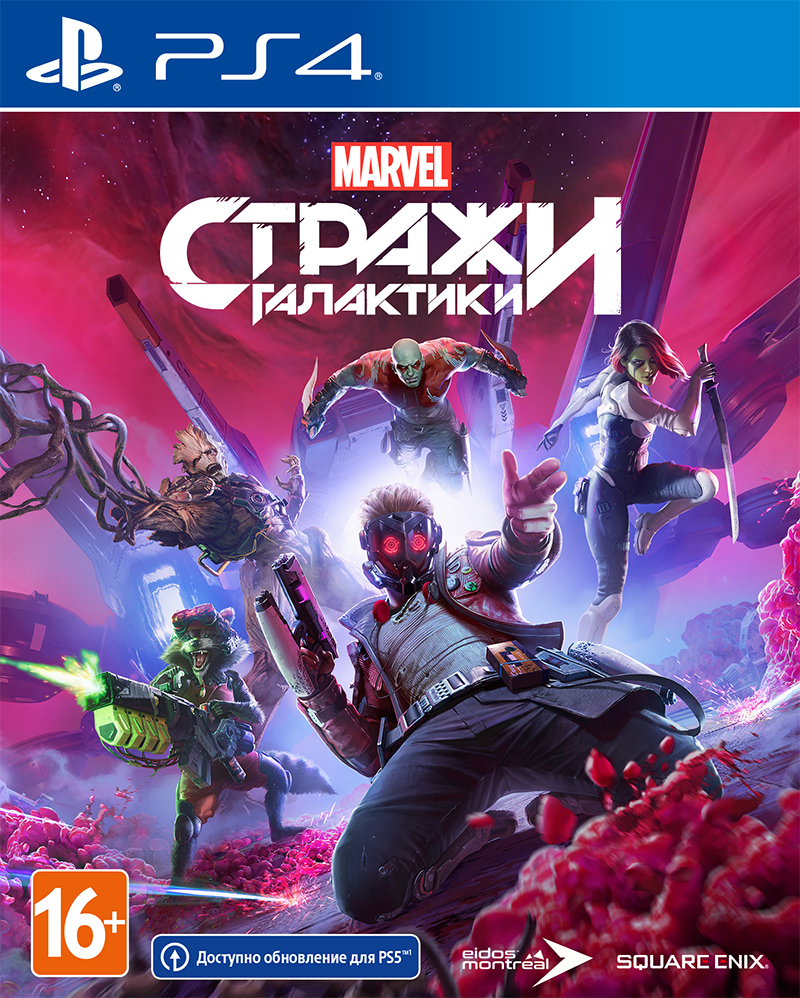Marvel Стражи Галактики (Guardians of the Galaxy) (PS4) (GameReplay)