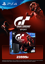 Специальная цена на бандл PS4 1TB Slim + игра Gran Turismo Sport