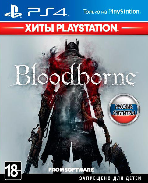 Bloodborne: Порождение крови (Хиты PlayStation) (PS4) (GameReplay)