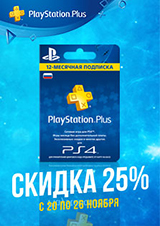 ps_plus_12_mes_skidka_25_small.jpg