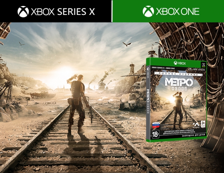 Метро – Исход. Полное издание (Xbox) (GameReplay)