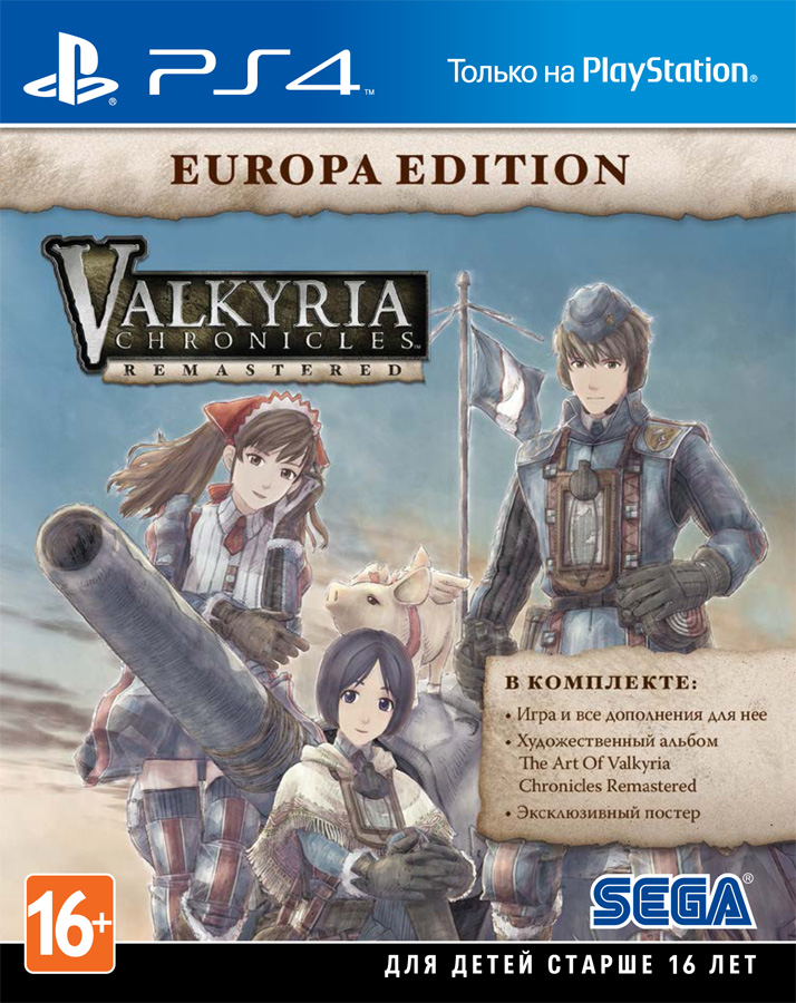 Valkyria Chronicles Remastered (PS4) (GameReplay)