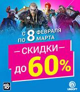 Скидки до 60% на игры и фигурки Ubisoft!