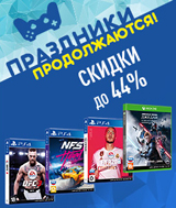 Специальные сниженные цены на игры от EA!