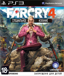 Far Cry 4 Специальное издание (PS3) (GameReplay)