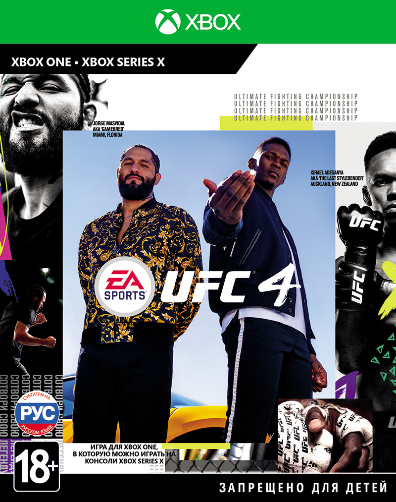 UFC 4 (Xbox One) (GameReplay)