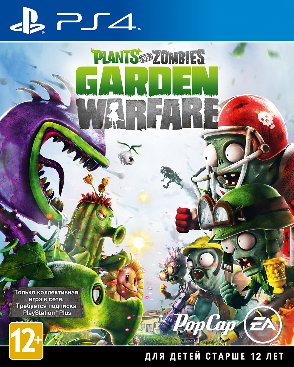 Plants vs. Zombies Garden Warfare (PS4) (GameReplay)