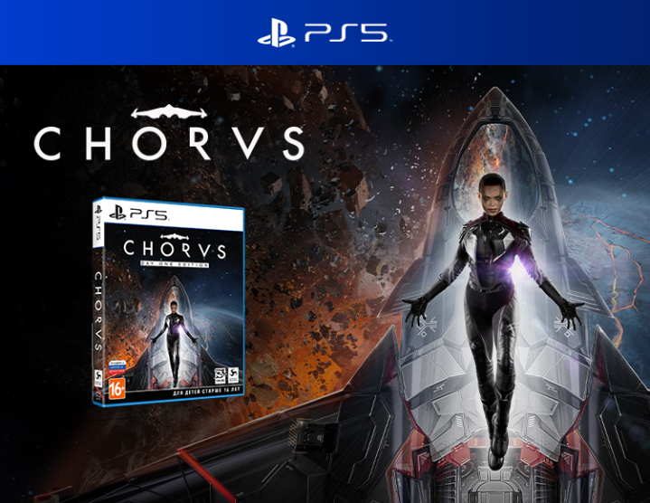 Chorus – Издание первого дня (PS5) (Только диск) (GameReplay)