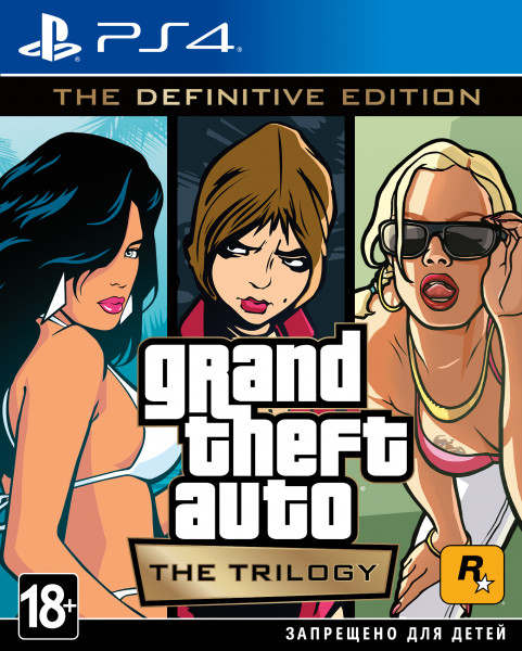 Grand Theft Auto – The Trilogy. The Definitive Edition (PS4) (GameReplay)