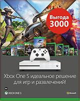 Скидка 3 000 рублей на консольные бандлы Xbox One S 1ТБ!