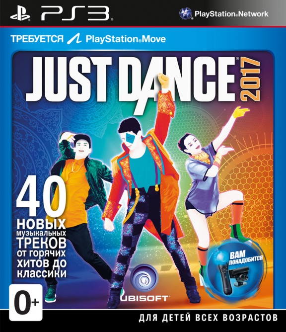 Just Dance 2017 русская версия (PS3) (GameReplay)