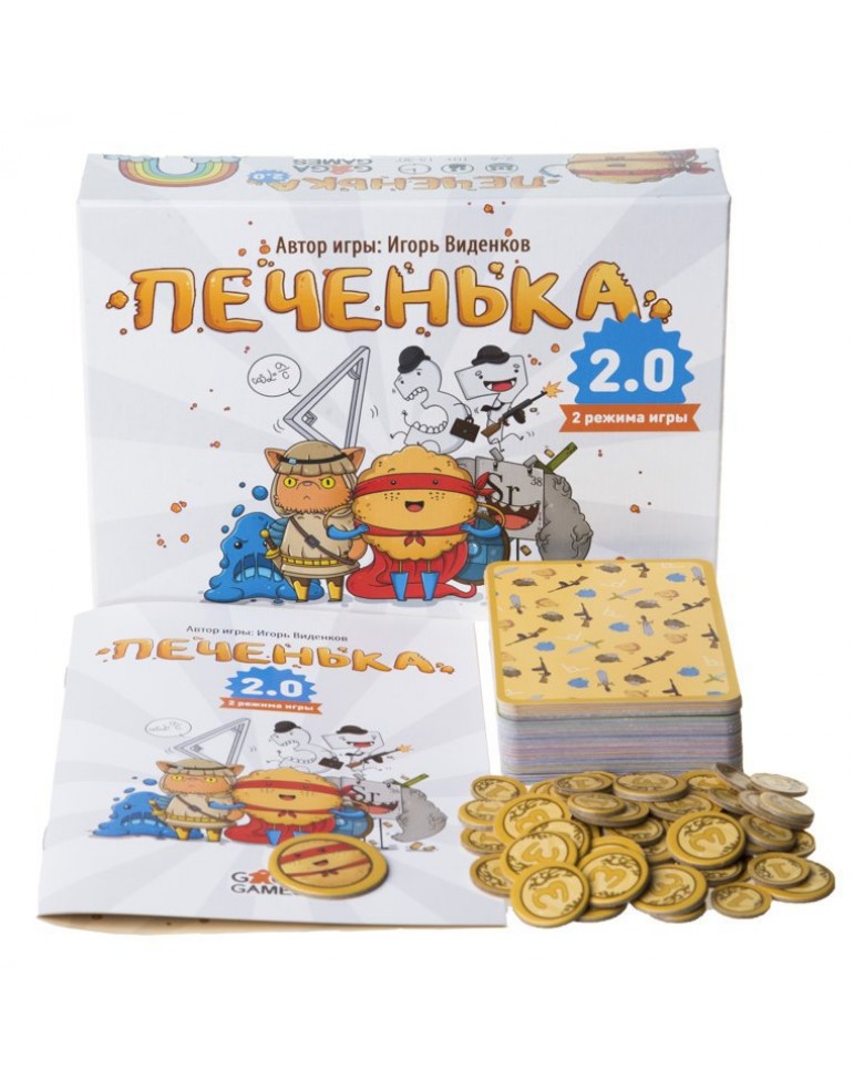 Игра в печеньку это. Настольная игра "печенька". Настольная игра печенька 2.0. Игра.печенька. 2.0. Игра печенюшка.