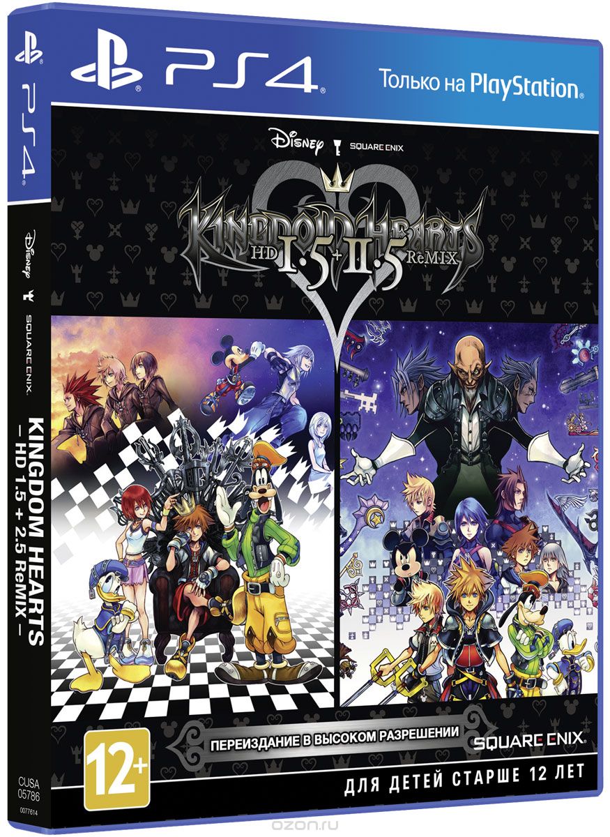 Kingdom Hearts HD 1.5 2.5 ReMIX (PS4) (GameReplay)