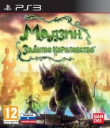 Мадзин. Забытое королевство (PS3) (GameReplay)