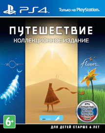 

Путешествие. Collector’s Edition (PS4) (GameReplay)